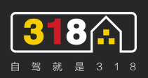 318集团